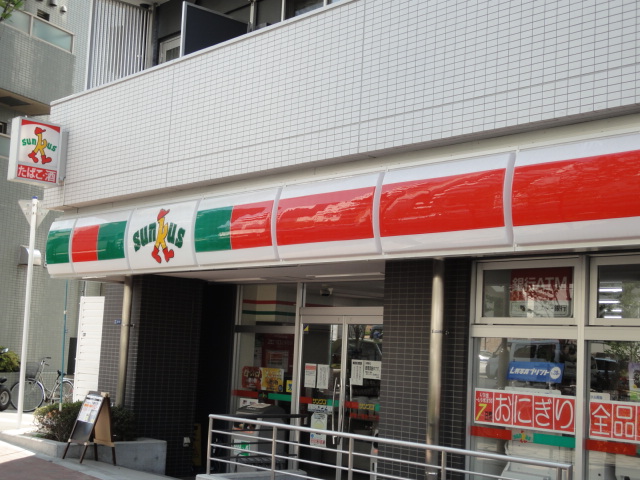 Convenience store. 143m until Thanksgiving Shinjuku Kamiochiai store (convenience store)