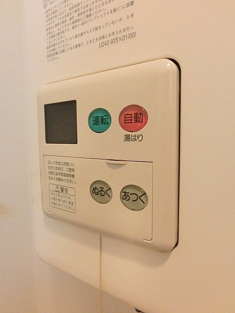 Other. Hot water supply panel