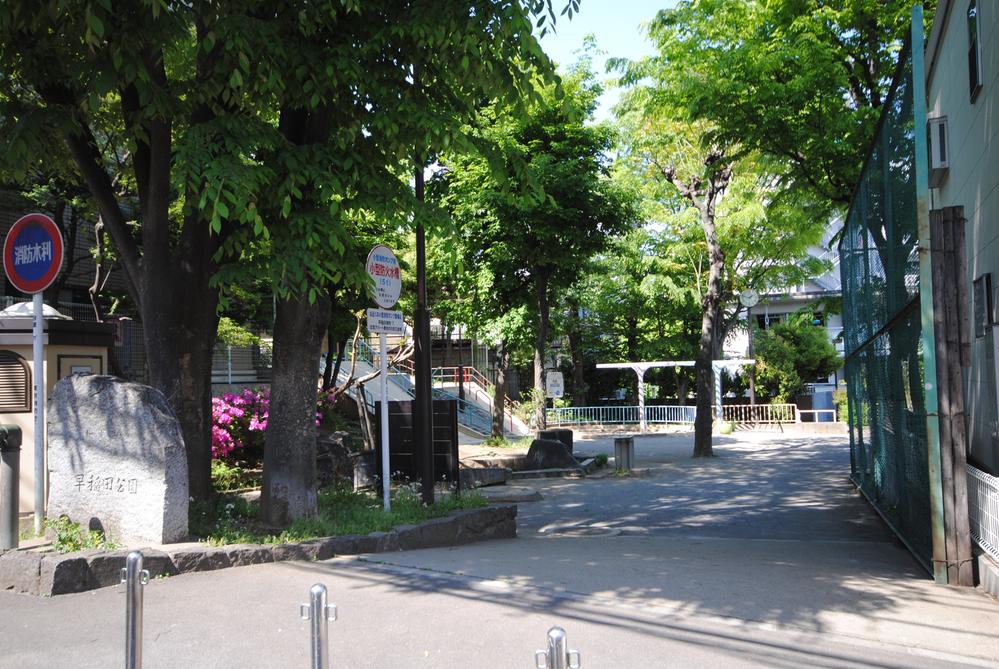 Other. Neighborhood Waseda park I