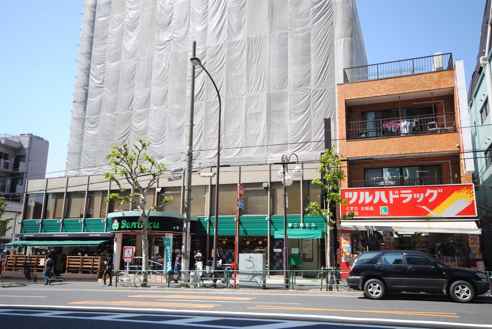 Other. Neighborhood Super & drugstore