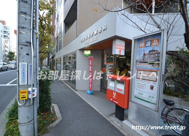 post office. 382m to Yotsuya Okido post office (post office)