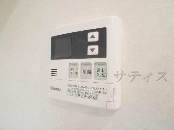 Other Equipment