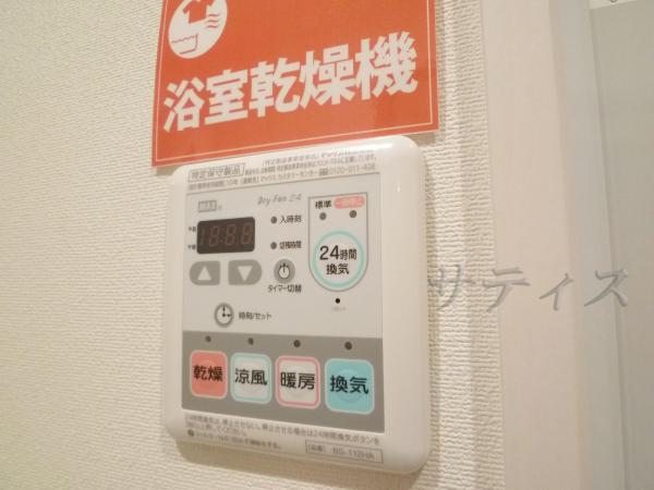 Other Equipment
