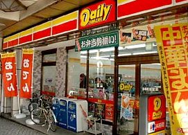 Convenience store. 102m until the Daily Yamazaki Kitashinjuku store (convenience store)