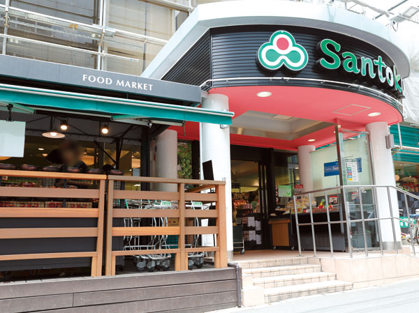 Surrounding environment. From the local 1-minute walk super Santoku Waseda shop. (About 80m, 1-minute walk)