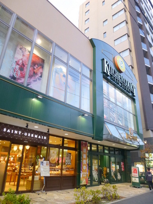 Supermarket. 630m kitchen until the Court (super)