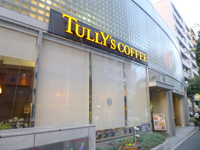 Other. TULLY & # 039S 550m until COFFEE (Other)