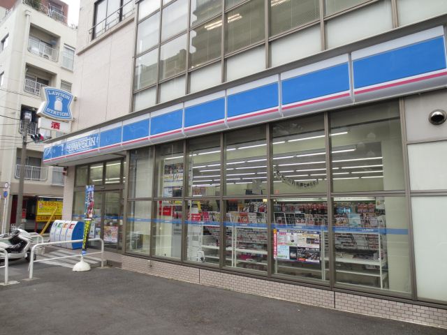 Convenience store. 420m until Lawson (convenience store)