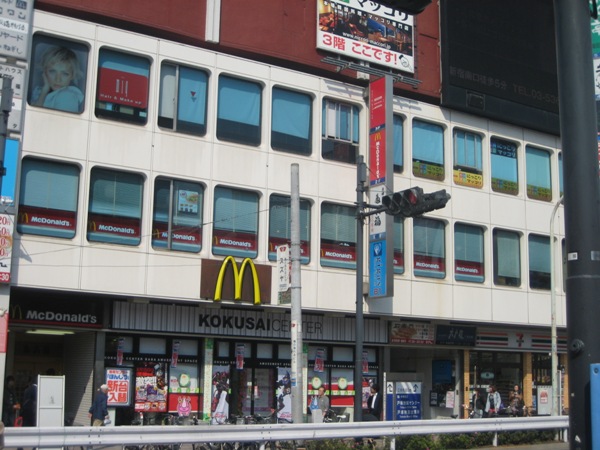 Dorakkusutoa. Matsumotokiyoshi Takadanobaba 2-chome (drugstore) to 200m