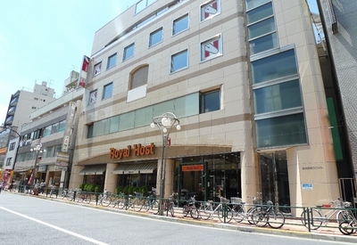 Other. 445m to Royal Host (Other)