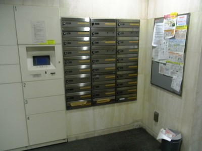 Other common areas. E-mail BOX
