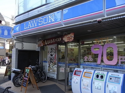 Convenience store. 50m to Lawson (convenience store)