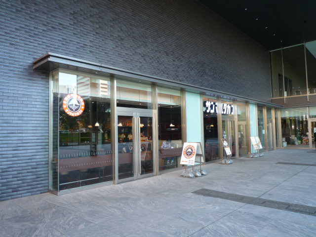 restaurant. Saint Marc Cafe Sumitomo Realty & Development Shinjuku Grand Tower store up to (restaurant) 237m