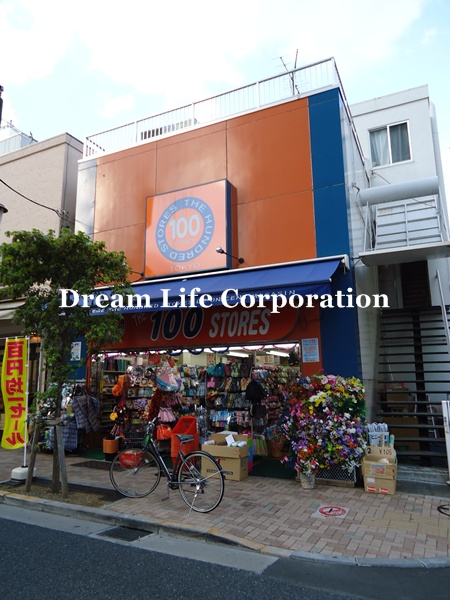 Convenience store. 100 650m until the store Kagurazaka store (convenience store)