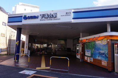 Other. Seibu Shinjuku Line ・ 276m until Shimoochiai Station (Other)