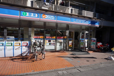 Convenience store. 114m until Lawson (convenience store)