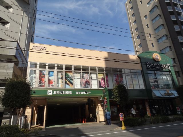 Supermarket. Kitchen 600m until the Court (super)