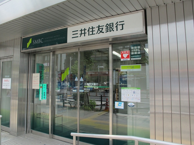 Bank. 219m to Sumitomo Mitsui Banking Corporation Mejiro Branch (Bank)