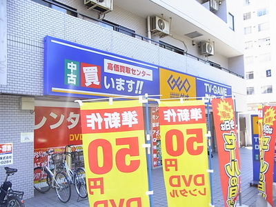 Other. GEO to (other) 140m