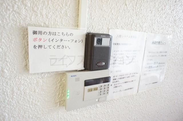 Security equipment. Local (December 15, 2013) Shooting
