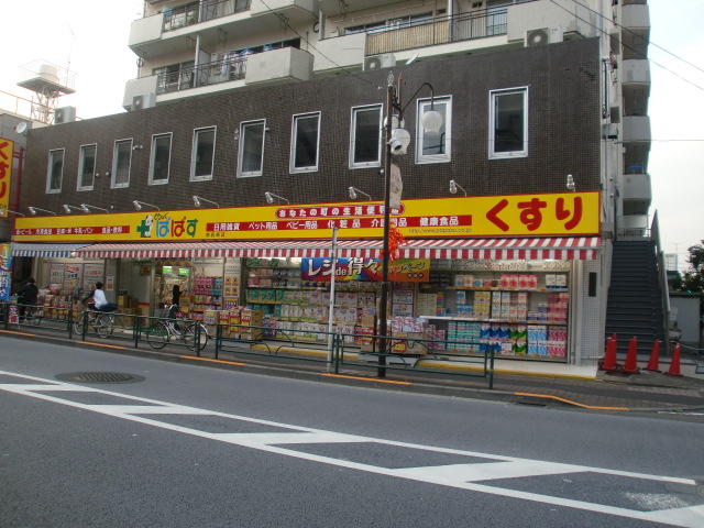 Dorakkusutoa. Drag Papas Minaminagasaki shop 244m until (drugstore)
