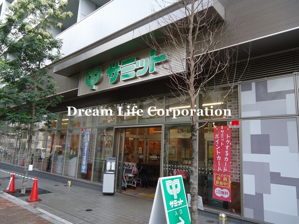 Supermarket. 539m until the Summit Store Shibuya Honmachi store (Super)