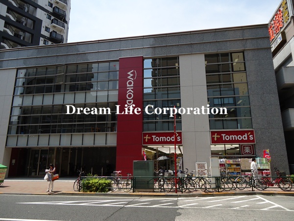 Dorakkusutoa. Tomod's Nishi Chome shop 260m until (drugstore)