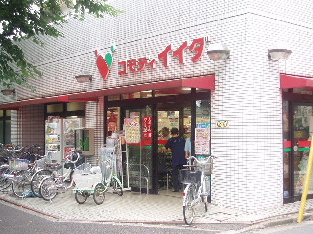 Supermarket. Commodities Iida Numabukuro store up to (super) 921m