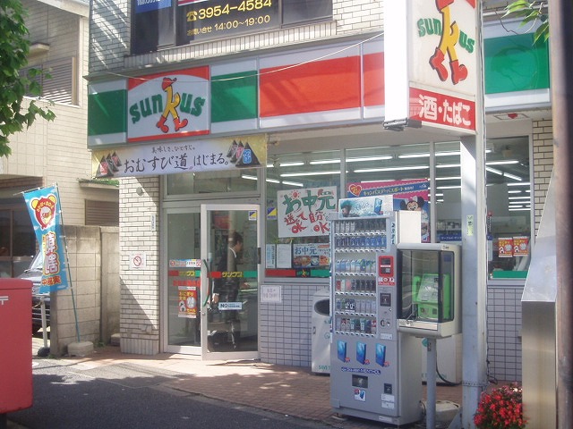 Convenience store. 446m until Thanksgiving Shinjuku Nishiochiai store (convenience store)