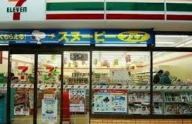 Convenience store. Seven-Eleven Shibuya Honmachi 3-chome up (convenience store) 101m