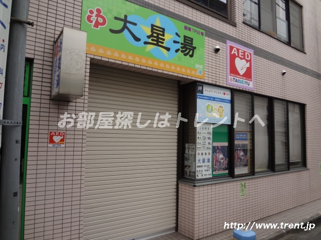 Junior high school. Oboshi 842m until the hot water (junior high school)