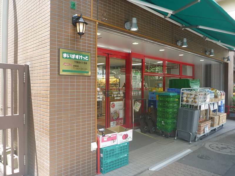 Supermarket. Maibasuketto Mejiro store up to (super) 192m