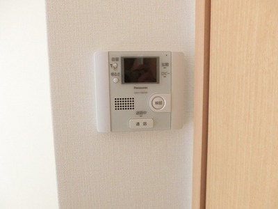 Security. TV monitor Hong peace of mind