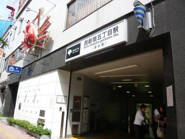 Other. The nearest station Oedo Line Nishi Chome station