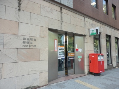 post office. 604m to the post office (post office)