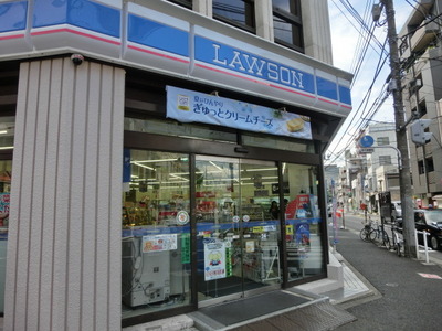 Convenience store. 97m to Lawson (convenience store)
