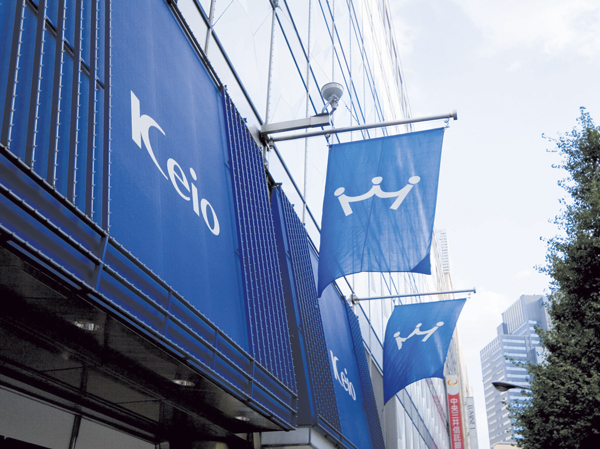 Surrounding environment. Keio Department Store, Shinjuku (about 1280m ・ 16-minute walk)