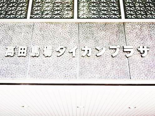 Other. Mansion logo