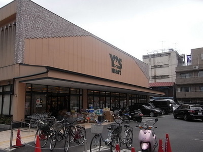 Supermarket. Waizumato until the (super) 685m