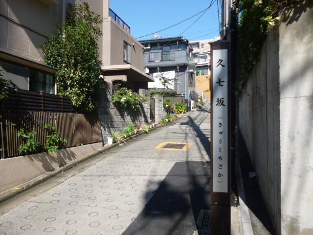 Other. Property near