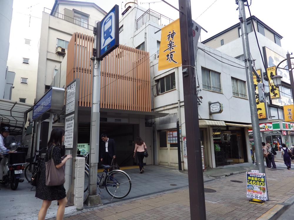 station. 720m to Kagurazaka Station