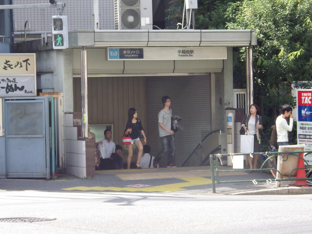 station. 720m to Waseda Station