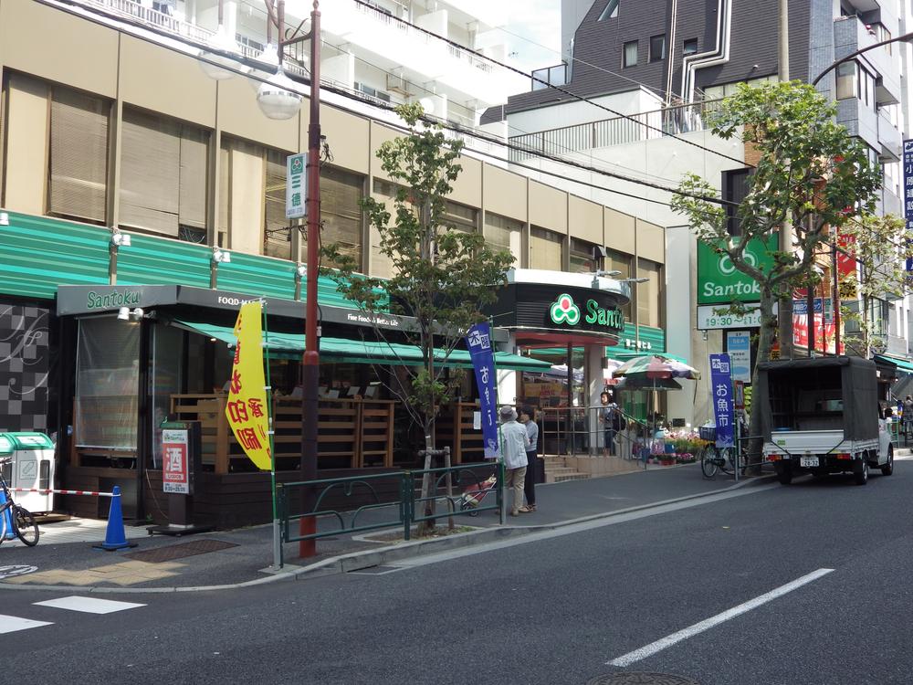 Supermarket. Until Santoku 720m