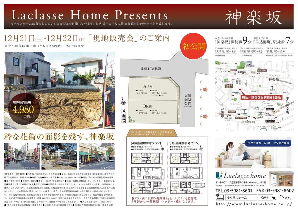 Other. Local sales meeting information