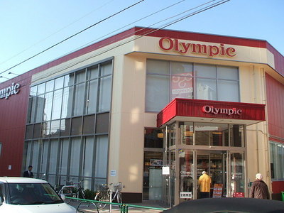 Supermarket. 110m up to the Olympic Games (Super)