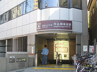 Other. Toei Oedo Line 88m to Ushigome Kagurazaka Station (Other)