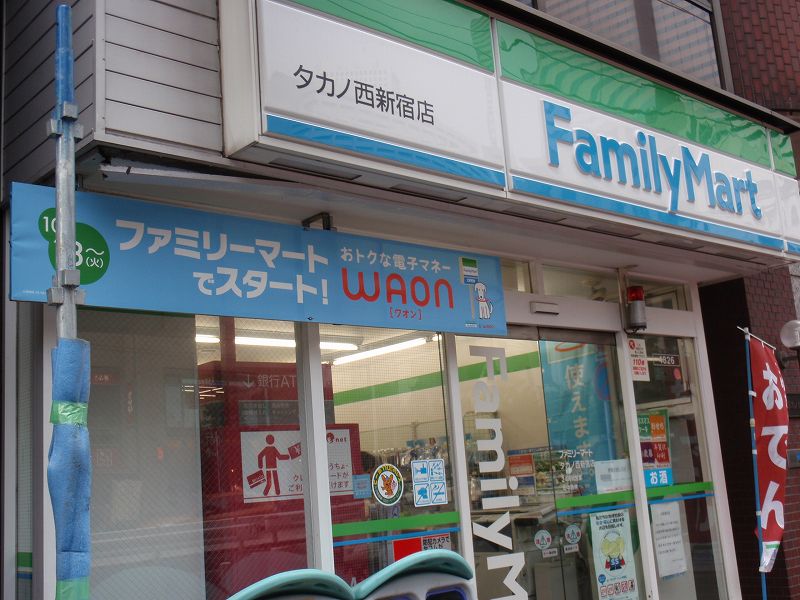 Other. Family Mart (convenience store) 400m