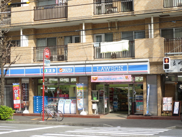 Convenience store. 205m until Lawson (convenience store)