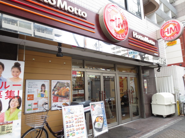 Other. 114m until hot Mott (Other)