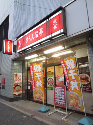 Other. Lamp Tei Ochiaiminami Nagasaki store up to (other) 738m